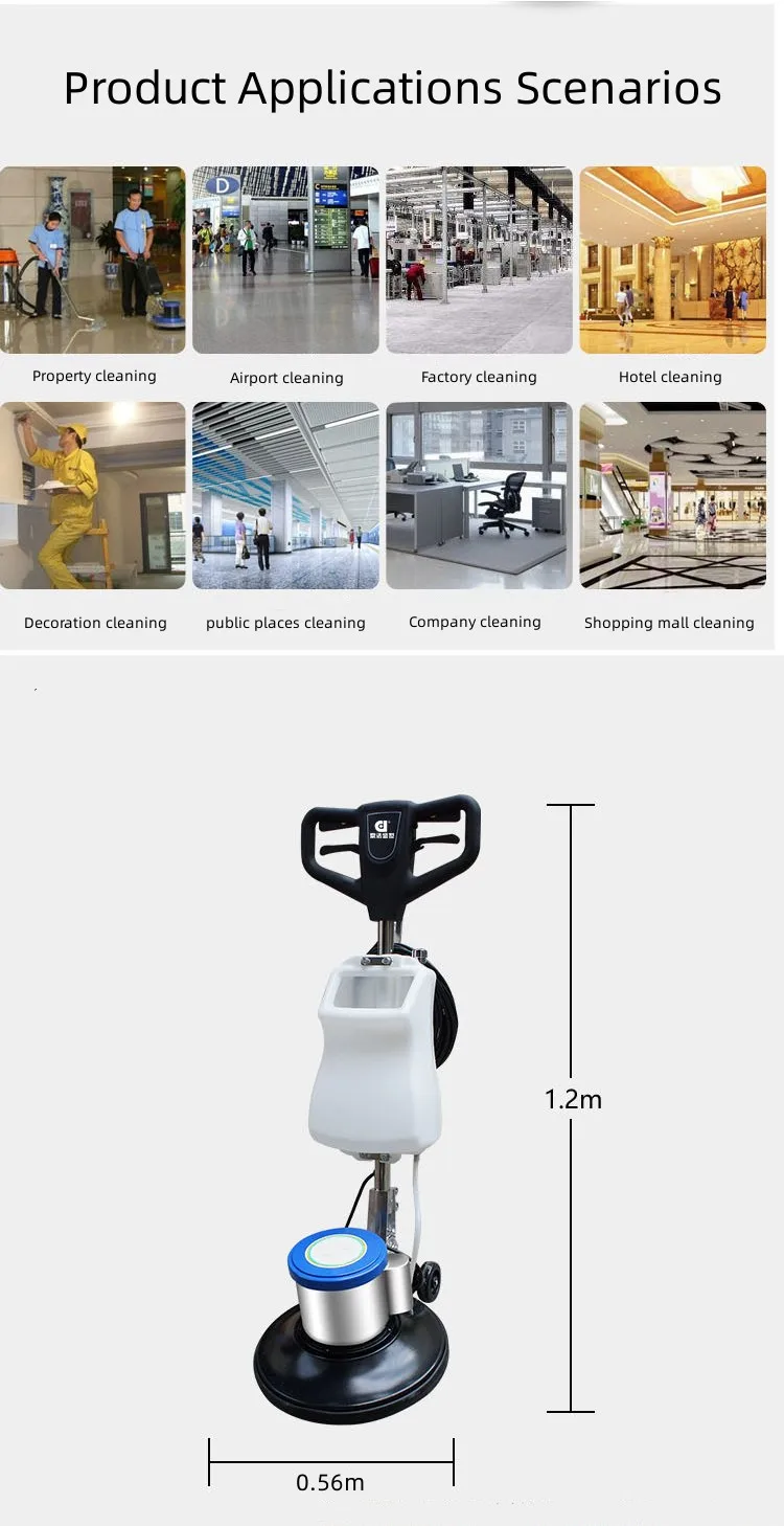 floor scrubber brush carpet rug floor cleaning washing machine