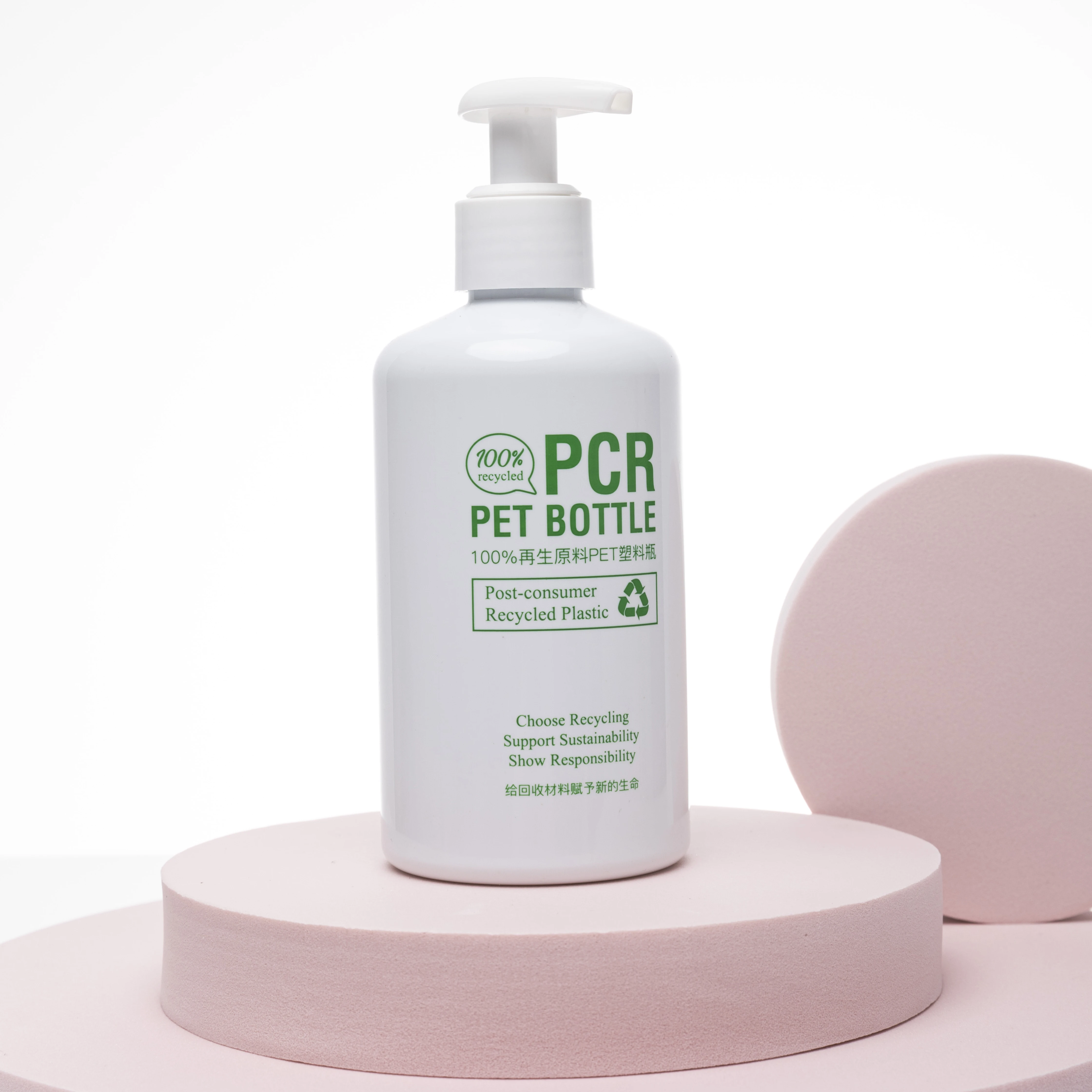 Fomalhaut wholesale biodegradable 100ml 500ml cosmetic PCR plastic pump round bottle for shampoo and body wash