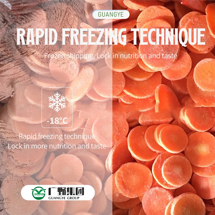 superior quality GuangYe frozen vegetables No additions IQF fresh Good quality organic Frozen Carrot slices