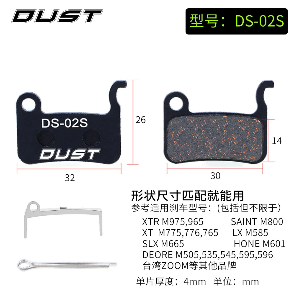 SM190 Semi Metal Resin MTB Mountain Road Bike Disc Rotor Braking Pads Bicycle Brake Pad