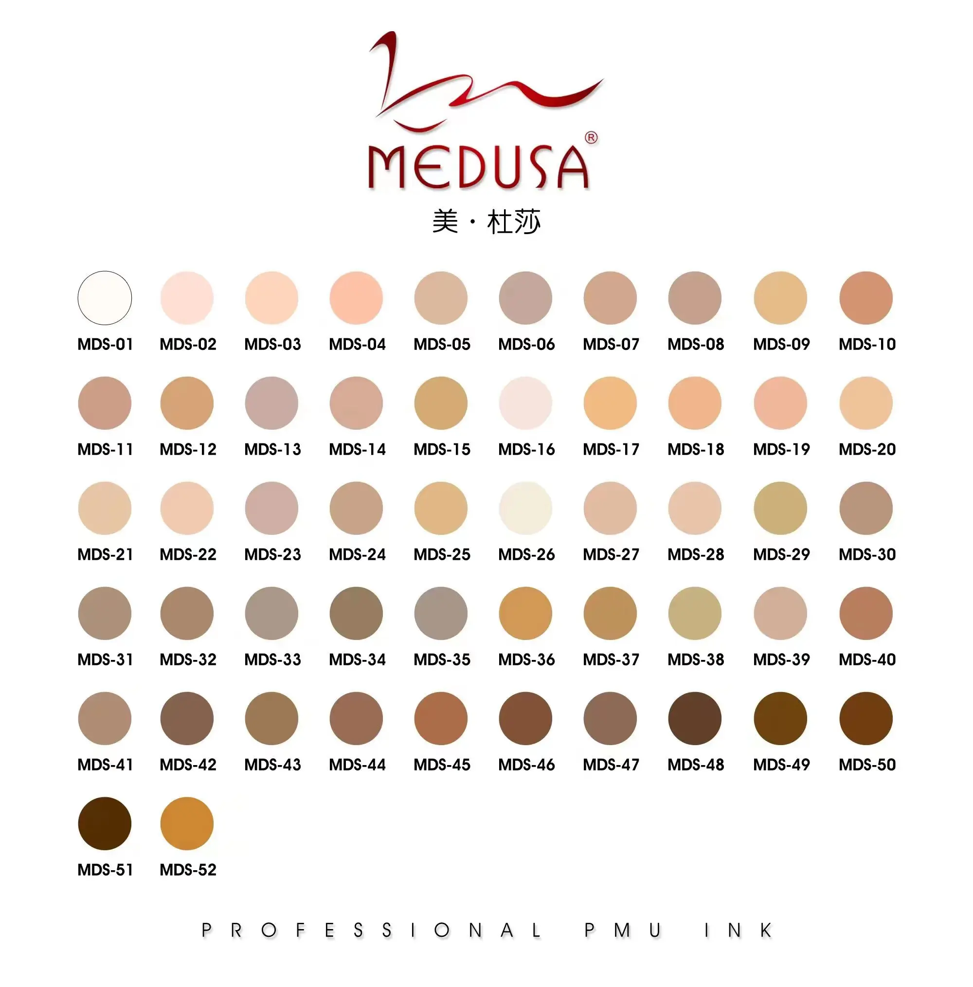 OEM Available MEDUSA Microblading Pigment Inks for Eyebrows and Lips Custom Permanent Makeup Tattoo Ink Model Number