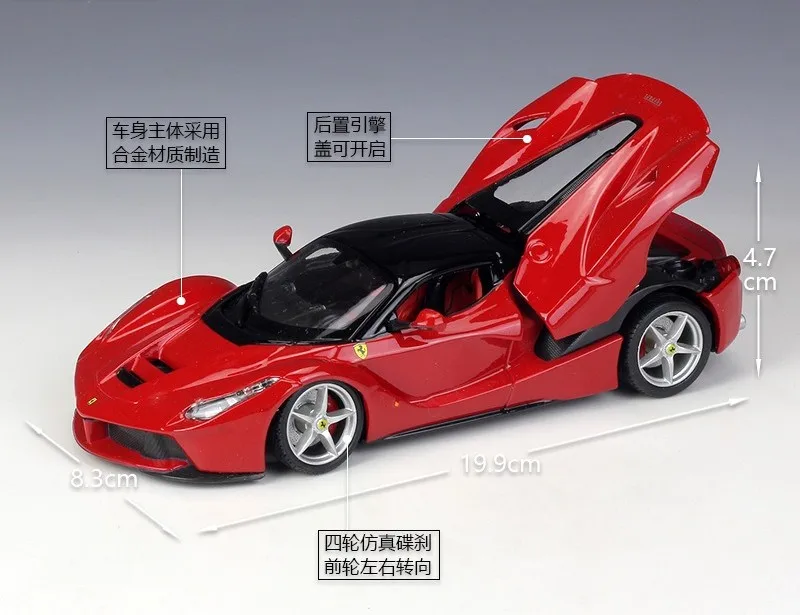 High Quality 1:24 Laferrari Alloy Toys Car Model Simulation Metal Car Toys Diecast Car For Kids Adults Collection Gift
