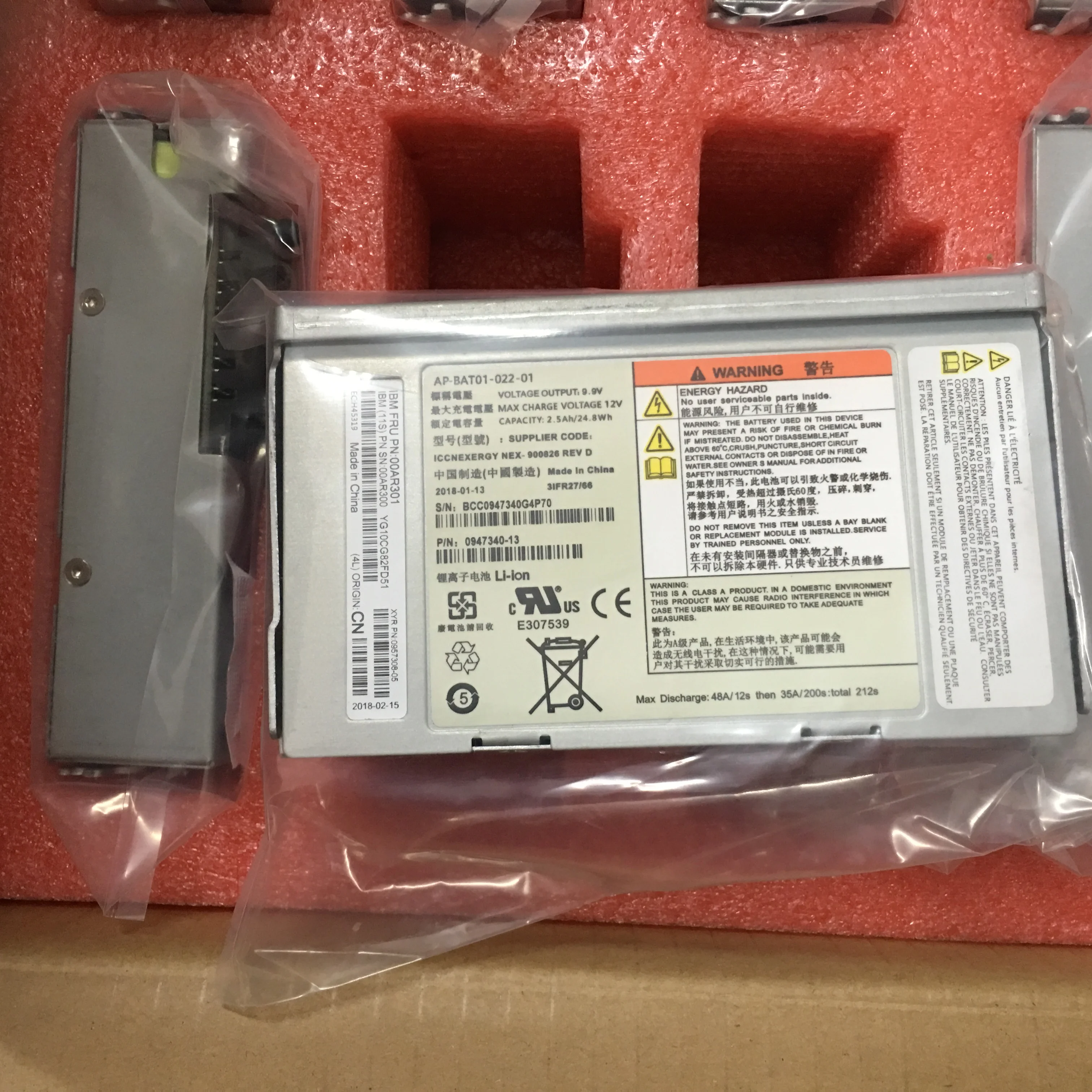  00AR301 00AR302 85Y5898 батарея стороннего производителя для аккумулятора