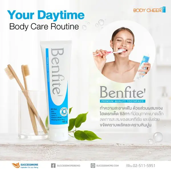 BENFITE It Is The Latest Innovation Of Toothpaste For Strong Teeth And Gum But Gentle For Your Mouth With Its SLS FREE Formula