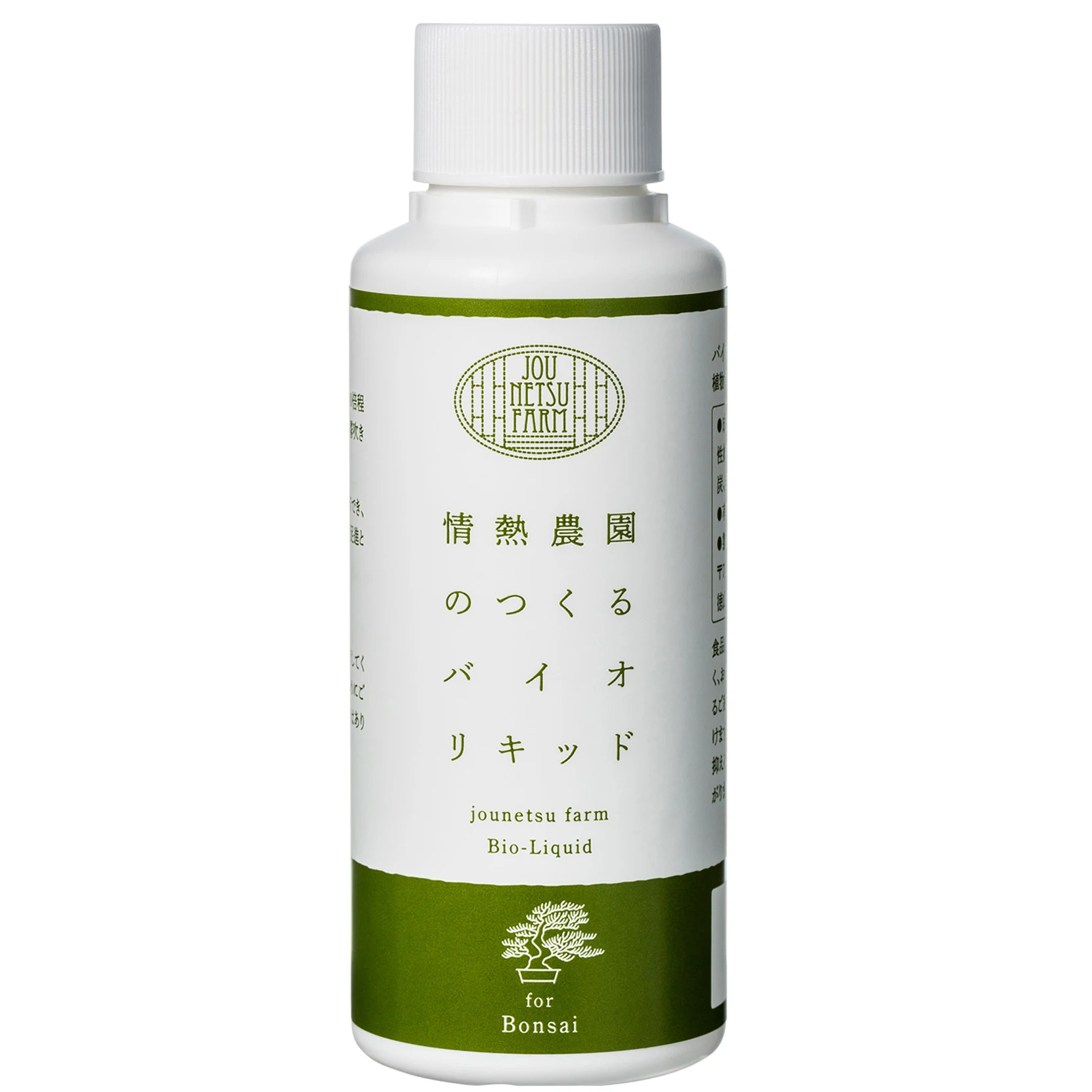 Liquid garden fertilizer for sale increases plant resistance