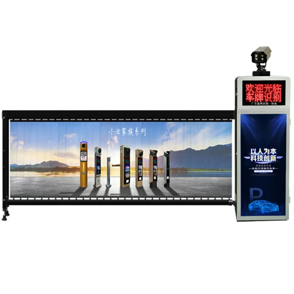 Outdoor Security Protection Automatic Advertising Barrier Gate Arm bar for Entrance Access Control System Single Arm Barrier