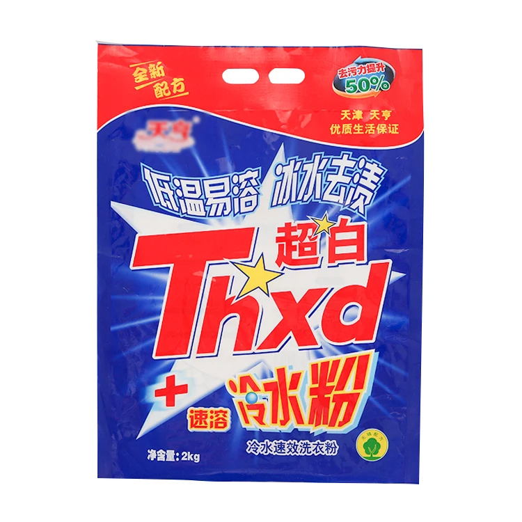 Custom PP woven bag laundry detergent bag beautifully printed laminated plastic packaging bag