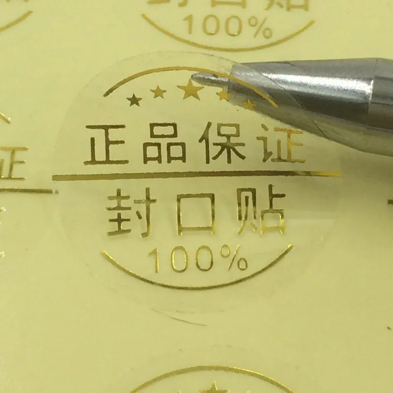 Custom Perfume Bottle Stickers With Clear Logo Gold Foil Glue Waterproof Stickers Cheap Price Tag Printing