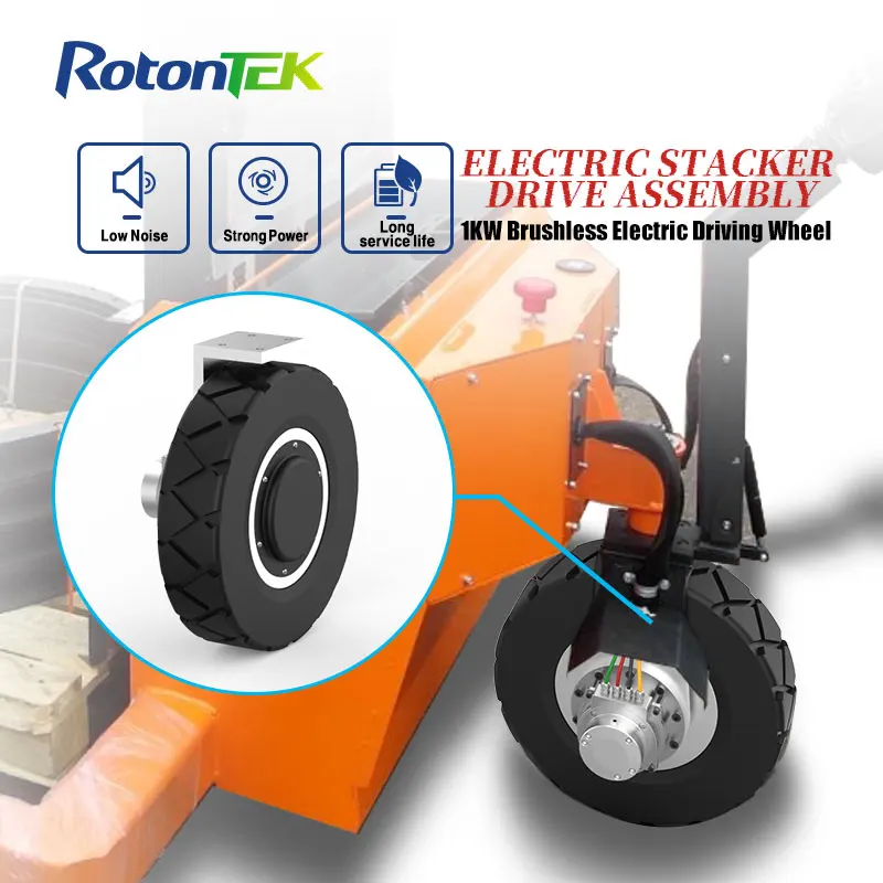 High Quality 1000W Brushless Drive Wheel Assembly For Electric Stacker
