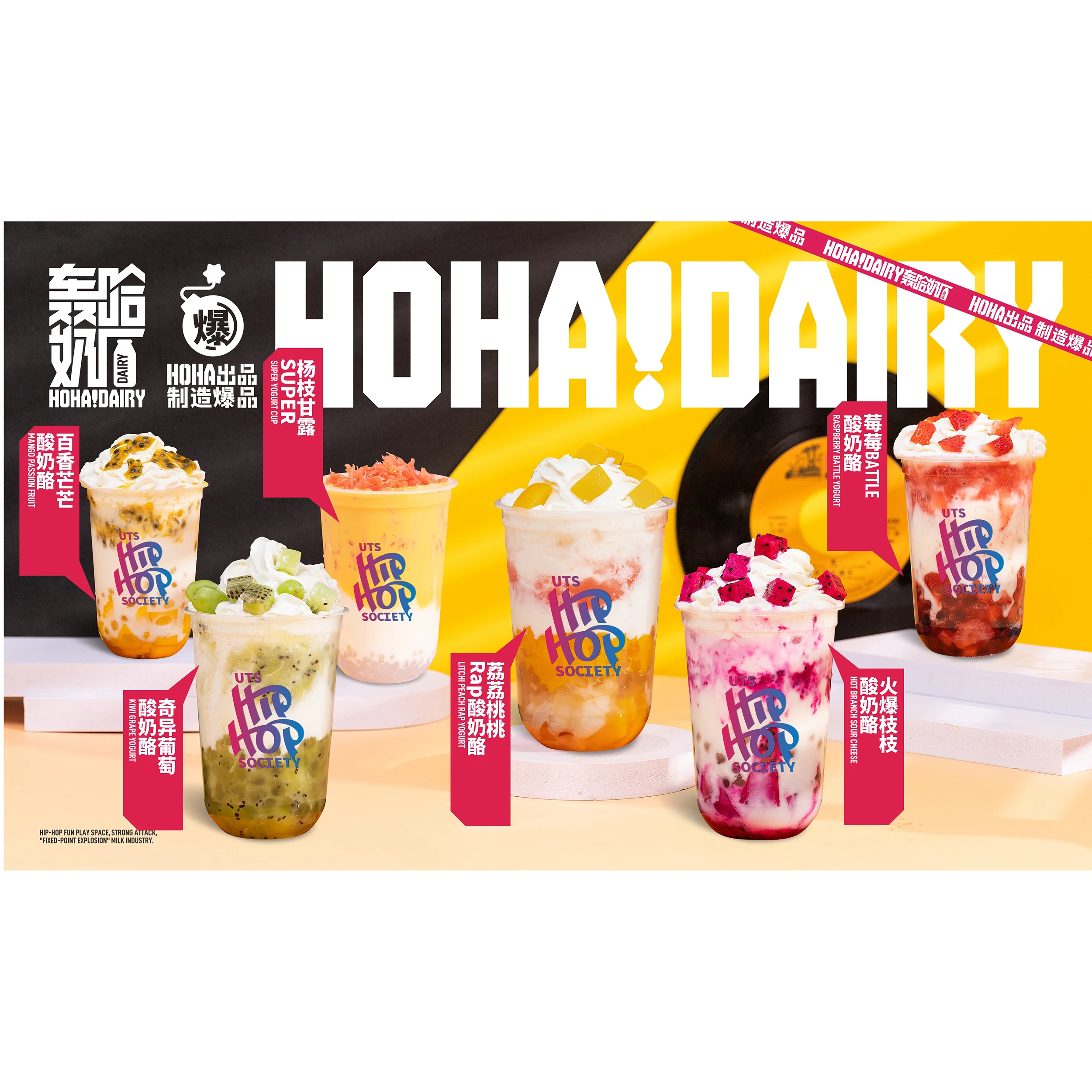 
One-step service high-profit regional food agent restaurant franchise opportunity Hoha Dairy franchise 