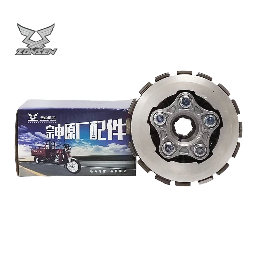 Motorcycle clutch 200cc Zongshen 200cc-A water-cooled clutch assembly three-wheel motorcycle clutch plate