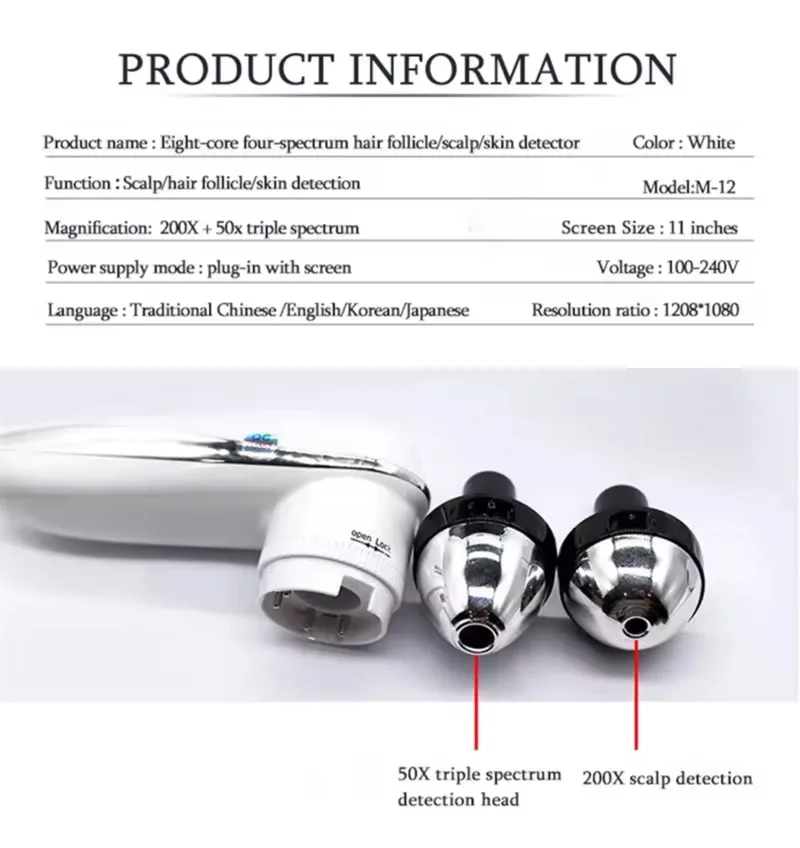 New Designed Professional four-spectrum hair follicle scalp skin analysis detector HD large screen 200 times beauty salon