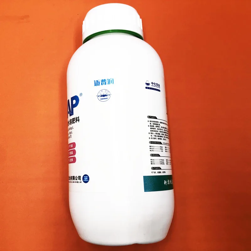 plastic bottle for fertilizer  chemical use bottle