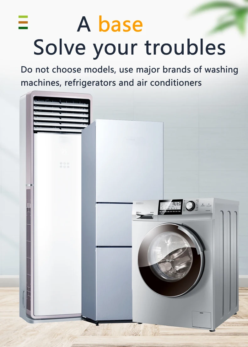 Super low washing machine refrigerator wardrobe dining table tea table household appliances telescopic artifact