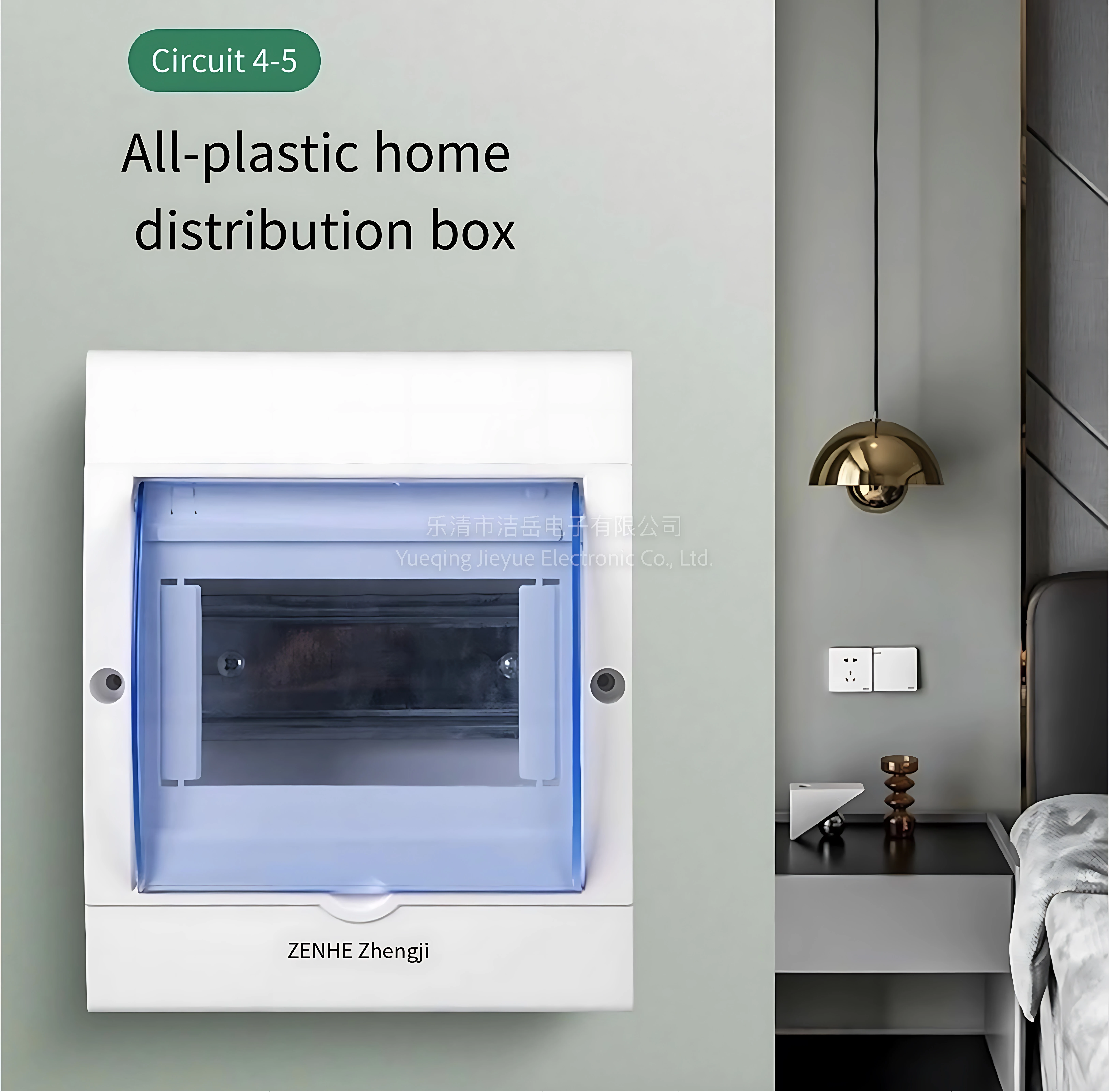 Электрическое оборудование 2-16 кейс бытовой пластиковый Внутренний воздушный переключатель водонепроницаемый электрический блок управления