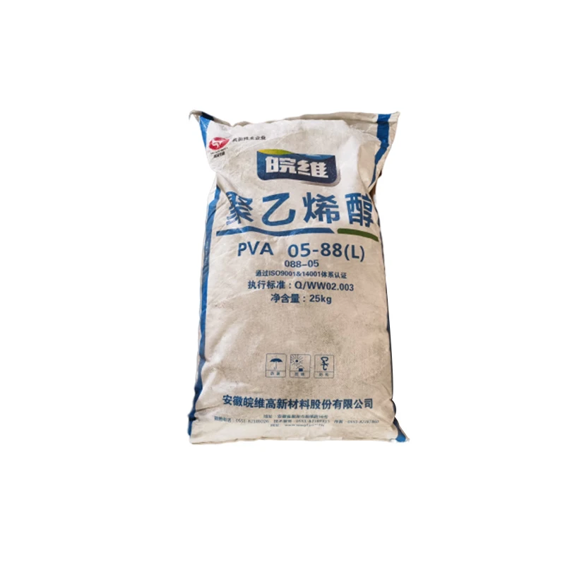 Polyvinyl Alcohol Wanwei brand 0588 088-05 CAS 9002-89-5