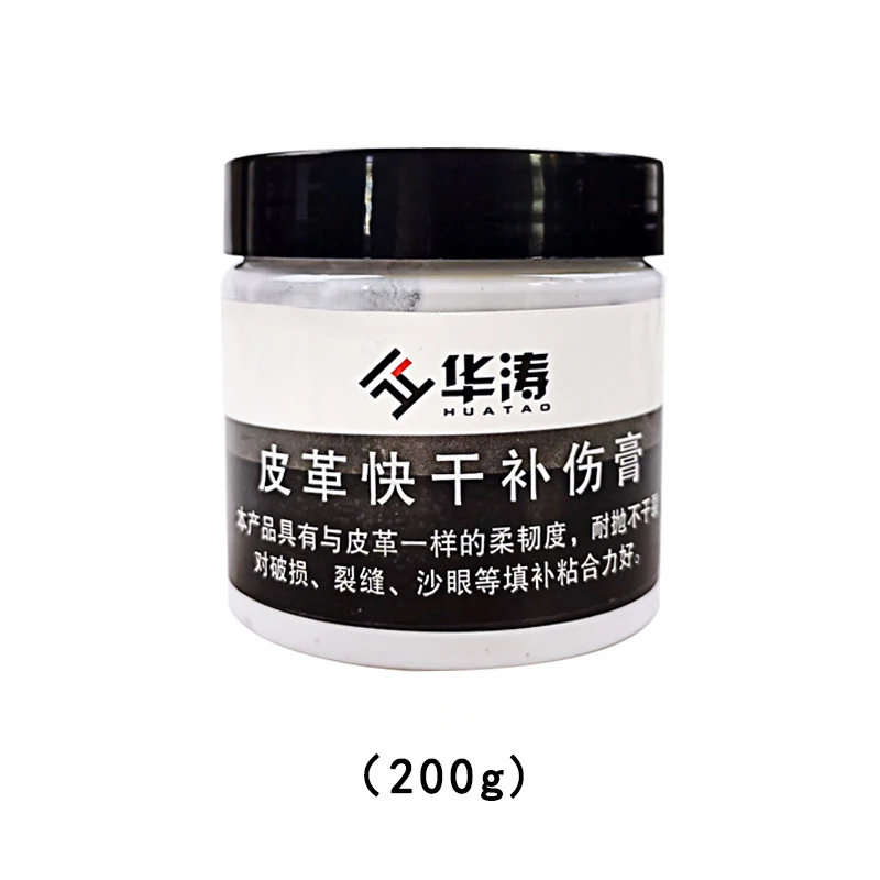 200g car seat leather refurbishment cream quick recovery care cream leather repair cream