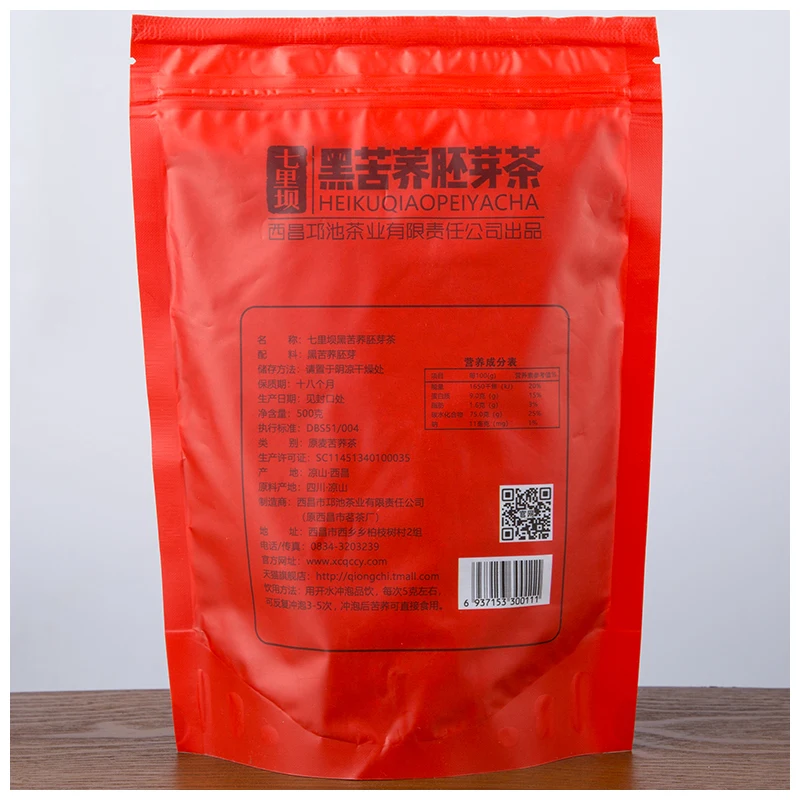 
Black Tartary buckwheat tea natural selenium bitter Black Buckwheat Health Tea 