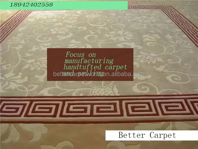 handtufted carpet (1).jpg