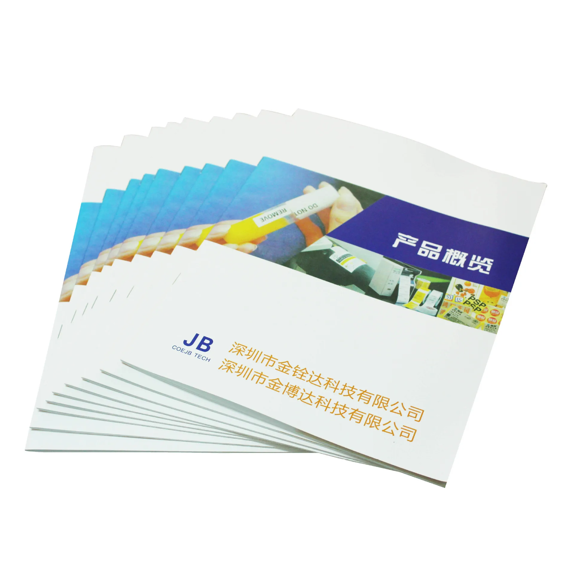 digital offset spot uv cheap jewelry product catalog A3 A4 A5 flyer poster trifold brochure printing service
