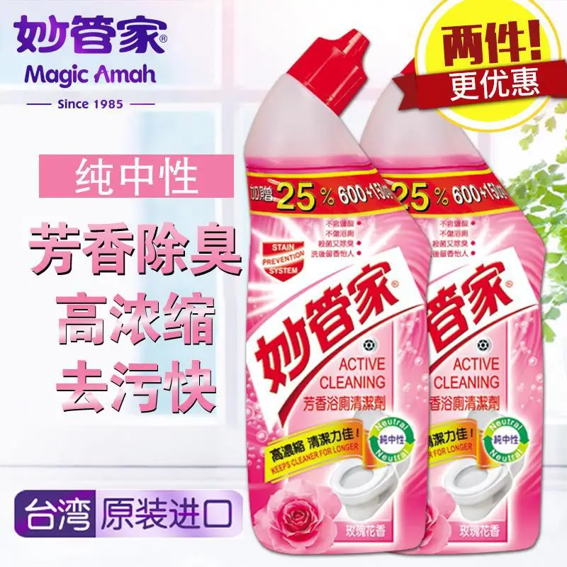 Aromatic toilet cleaner 750g*1, toilet spirit toilet cleaner, powerful deodorization and cleaning of toilet and bathroom