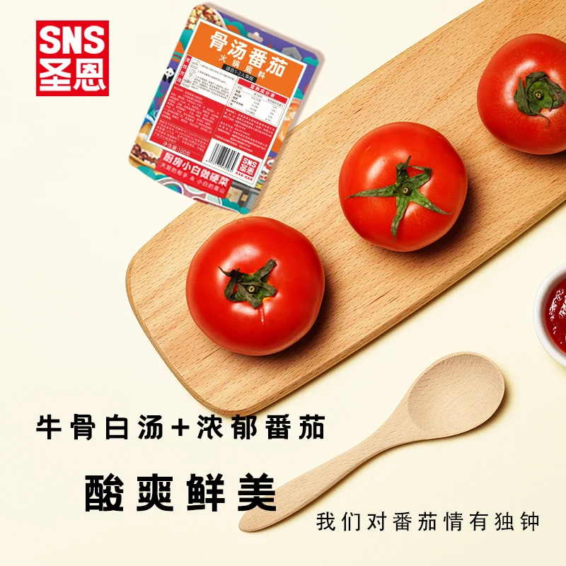 Sour And Sweet Flavor Hot Pot Condiment Professional Food Factory Tomato Sauce paste