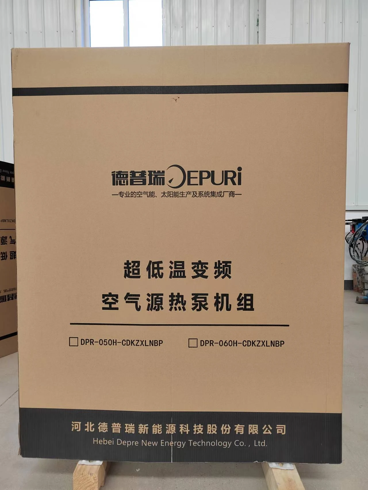 Belgium Russia Poland 15kW heat pump R32 DC inverter EVI air to water heat pump with WIFI ErP A+++,Europe heat pump OEM factory