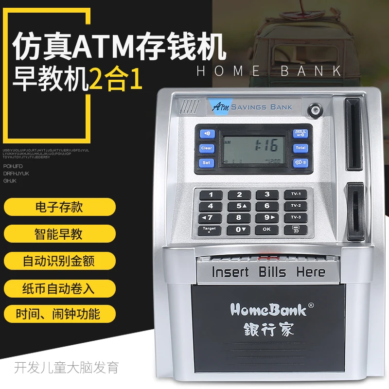 ATM Electronic Piggy Digital Box Money Bank