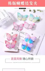 Шифоновая Золотая блестящая кожаная шпилька для волос Daihe в форме бабочки, детские шпильки для волос