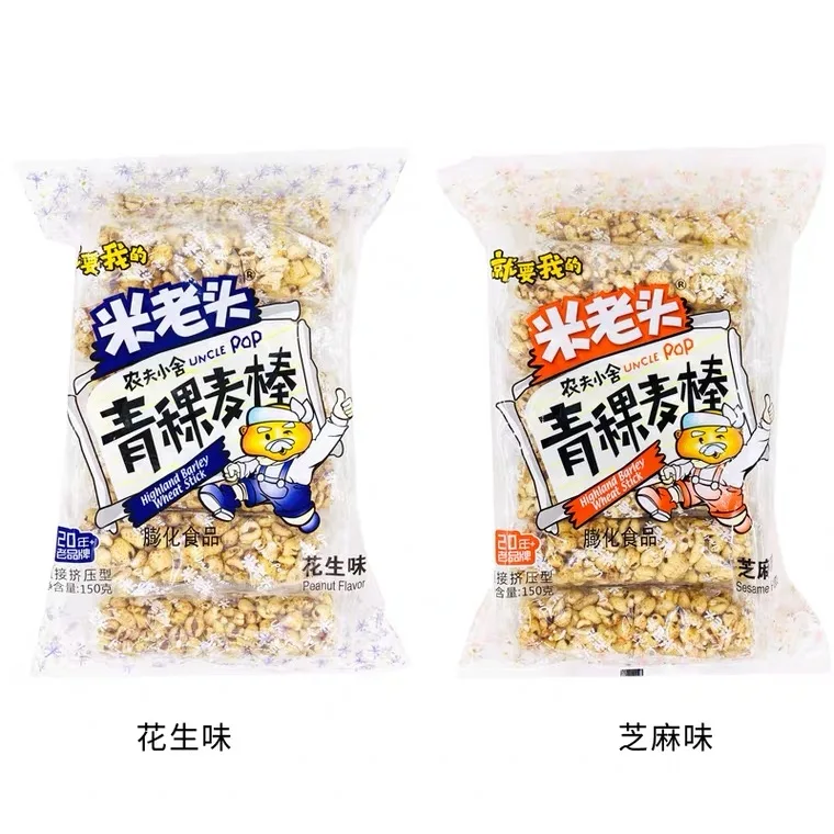 Uncle Pop Factory Wholesale Cheap Export Snack Wheat Cracker Highland Barley Energy Bar Healthy Snack Food