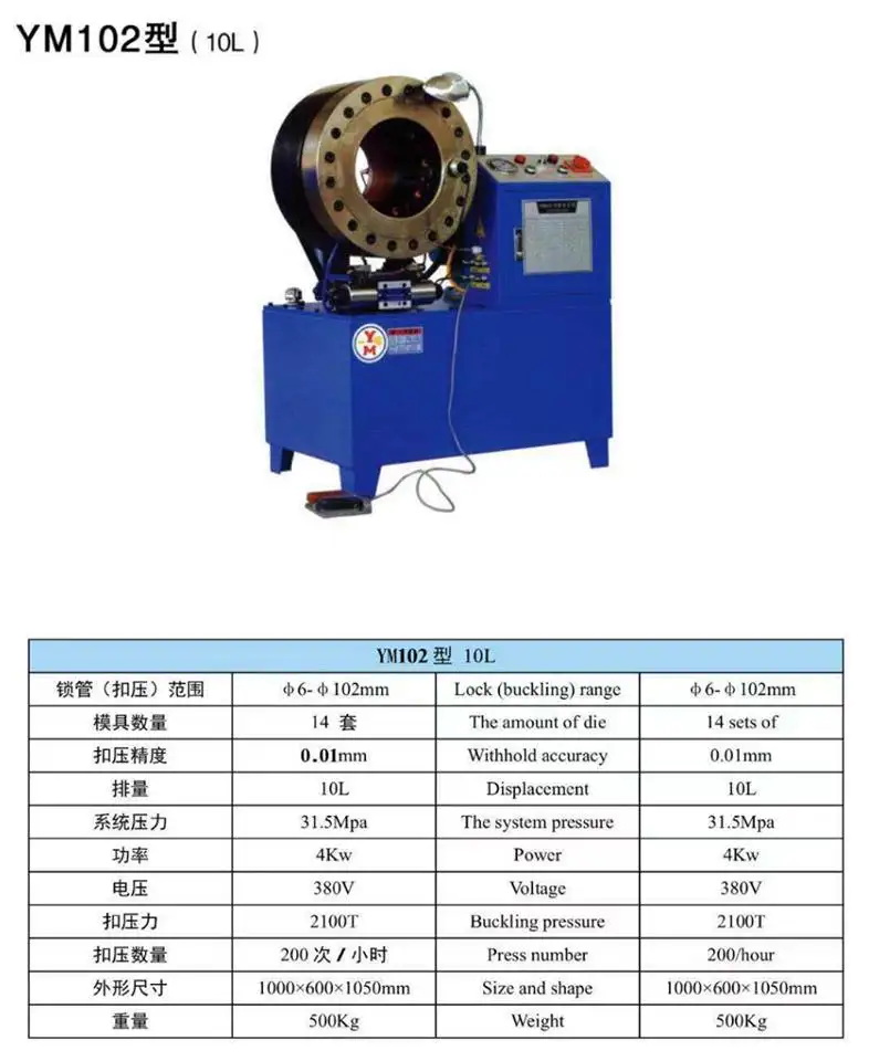 Hose Pipe Machine Metal Used Portable Hydraulic Crimping Machine
