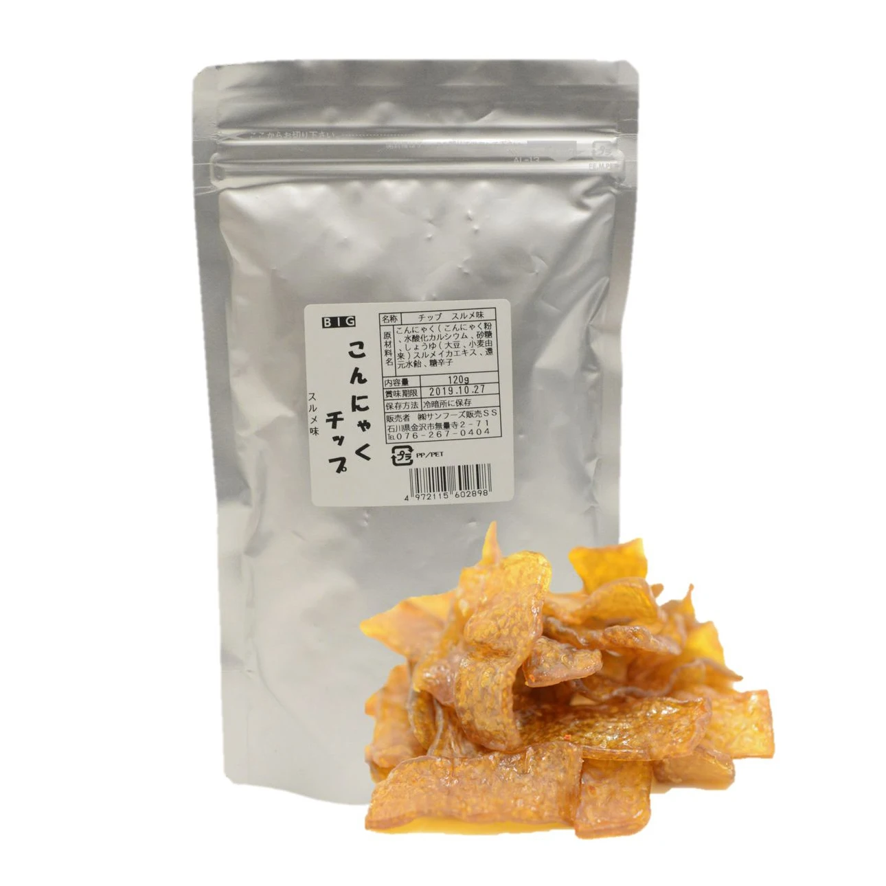 Diet nutritious sweets healthy konjac snack meal replacement