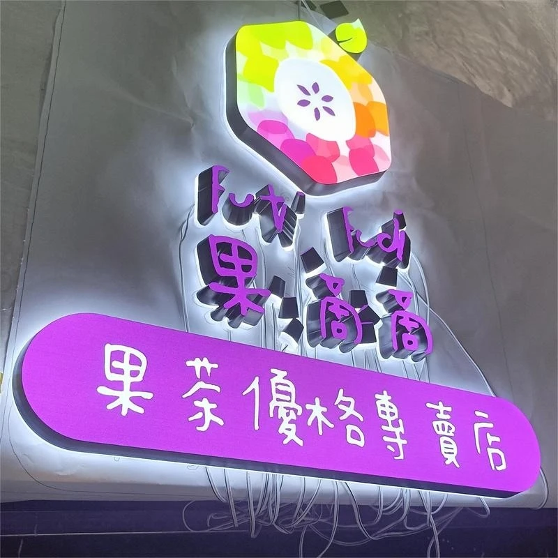 3D Acrylic Logo Customized Office Company Signs Illumination Channel Letter Store Sign for Business Outdoor