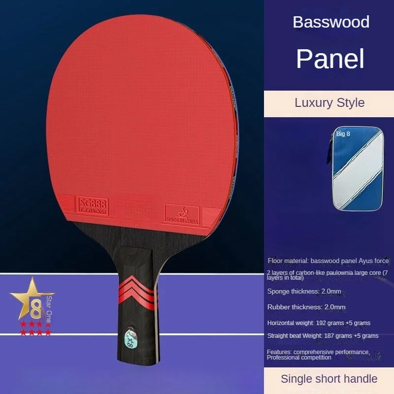 China Price Professional Custom Tournament 8 Star Premium Pro ITTF Print Wood Ping Pong Table Tennis Racket