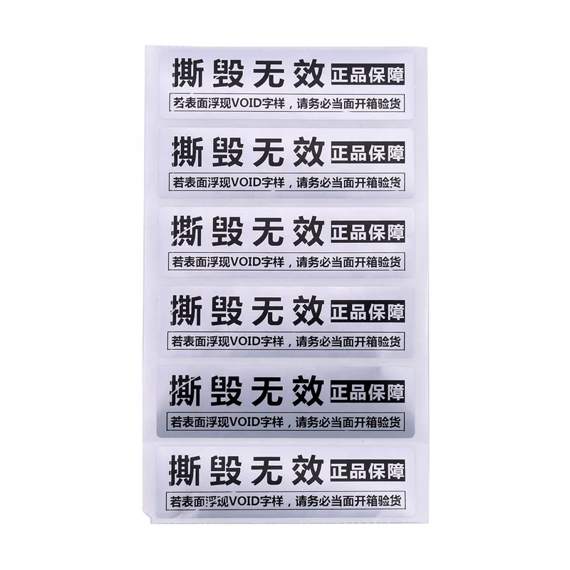 
Standart Dimensions Sticker custom Security Seal Void Security Label Stickers 