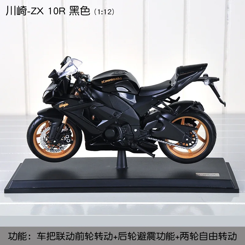 1/12  Maisto Motorcycles Simulation Metal Car Model Racing Kawasaki Z900RS Motorcycles Toys