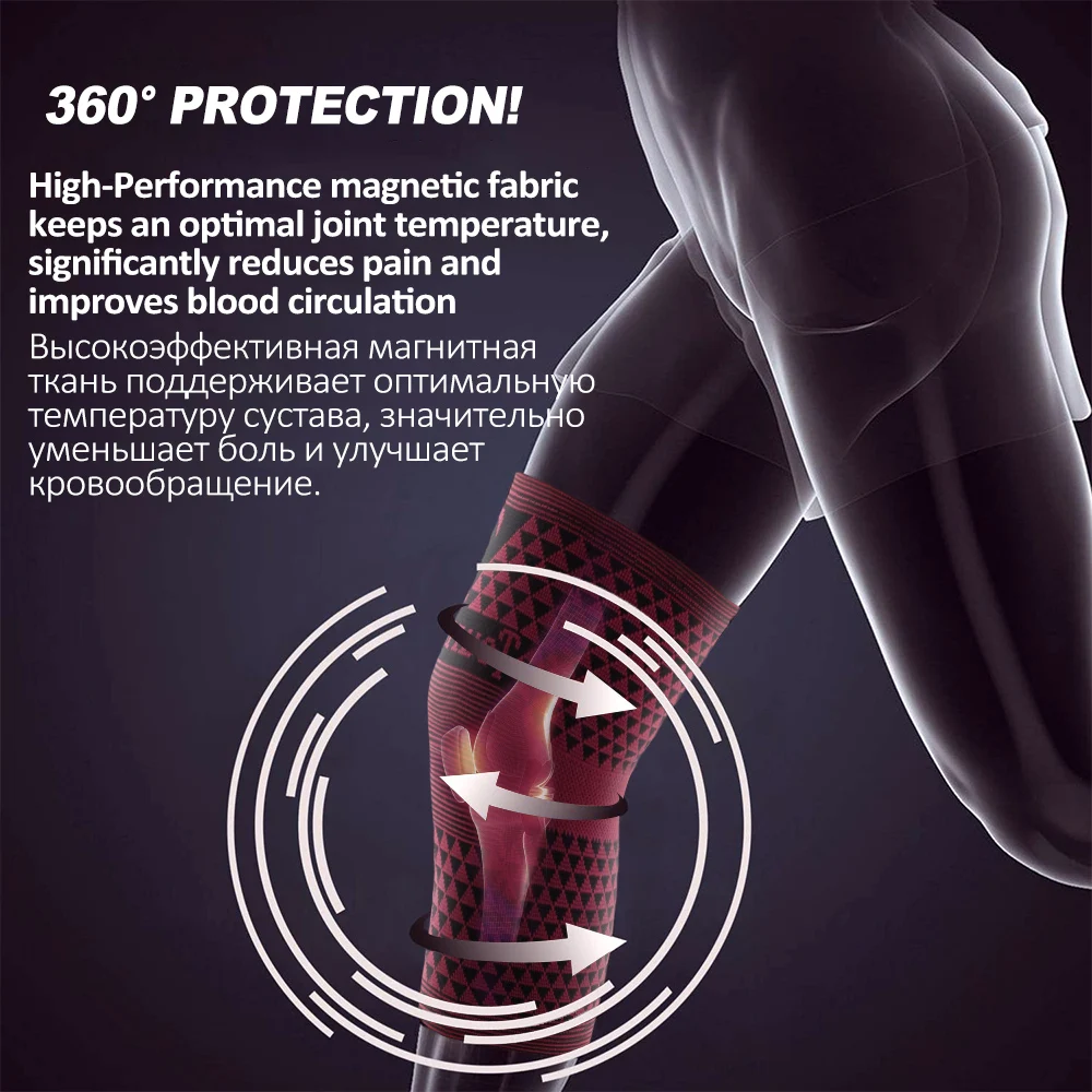 Tourmaline Knee Brace Compression Sleeve Far-Infrared Pain Relief Long Leg Warmer Pad Magnetic Therapy Tourmaline Leg Support