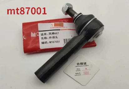 wholesale dongfeng aeolus  e70 a30 ax7 pro sokon  ec36 c37 ex1 ev mengshi liuzhou rich 6  ev e70 ax7 s30 e1 dongfeng spare parts