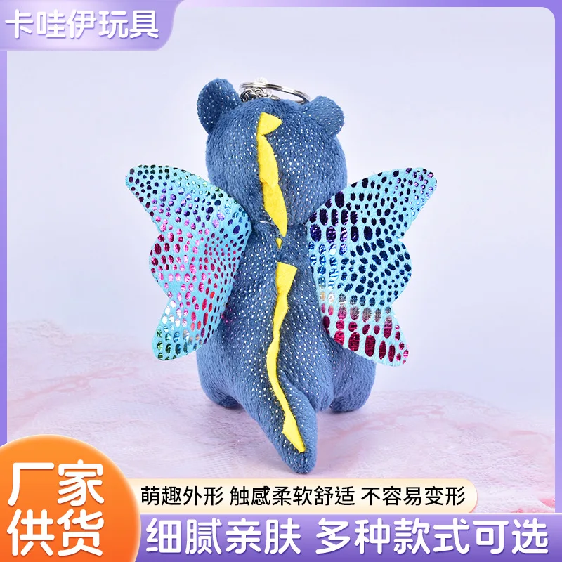 flying wings sequin mini dinosaur plushie kawaii big eyes green dinosaur plush Keychain toy