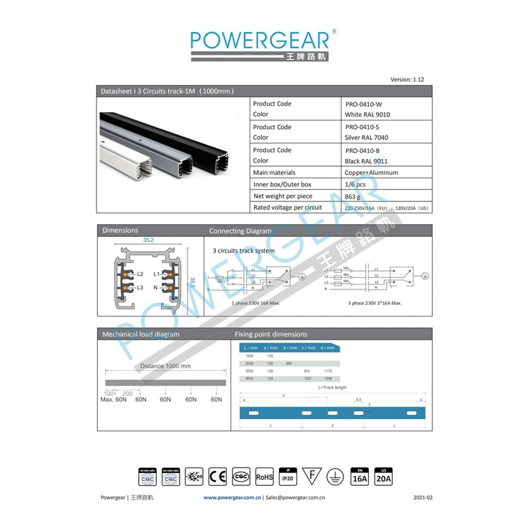  POWERGEAR PRO-0410 3 контура трек системы поверхностного монтажа высокого качества алюминиевый 4 провода ботинки черного белого серого цветов led легкий Железнодорожный