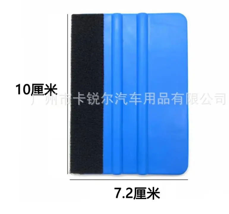 Car Vinyl Wrap Tool Set Magnet Squeegee Stick Squeezing Scraper Carbon Fiber Film Wrapping Cutter Aid Tool Window Tinting