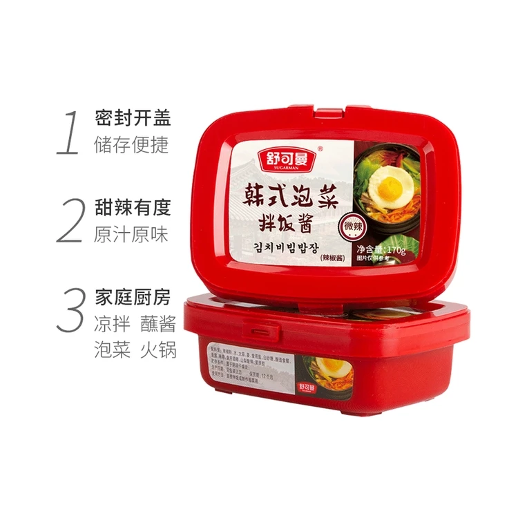 
Korean Chilli Sauce Wholesale For Bibimbap Foods Wholesale Or Oem Factory 