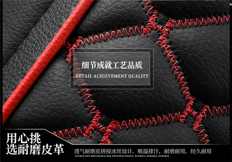 PU Leather Sweat  5 Seats Full Set Car Seat Cover Black Fine Needlework Red Line Stitching seat Cushion for car