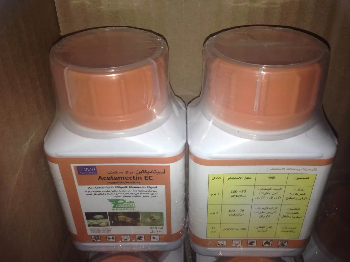 
Abamectin 1.8%+Acetamiprid 3.2% EC, Insecticide CAS NO. 71751-41-2 ACETAMIPRID ABAMECTIN 