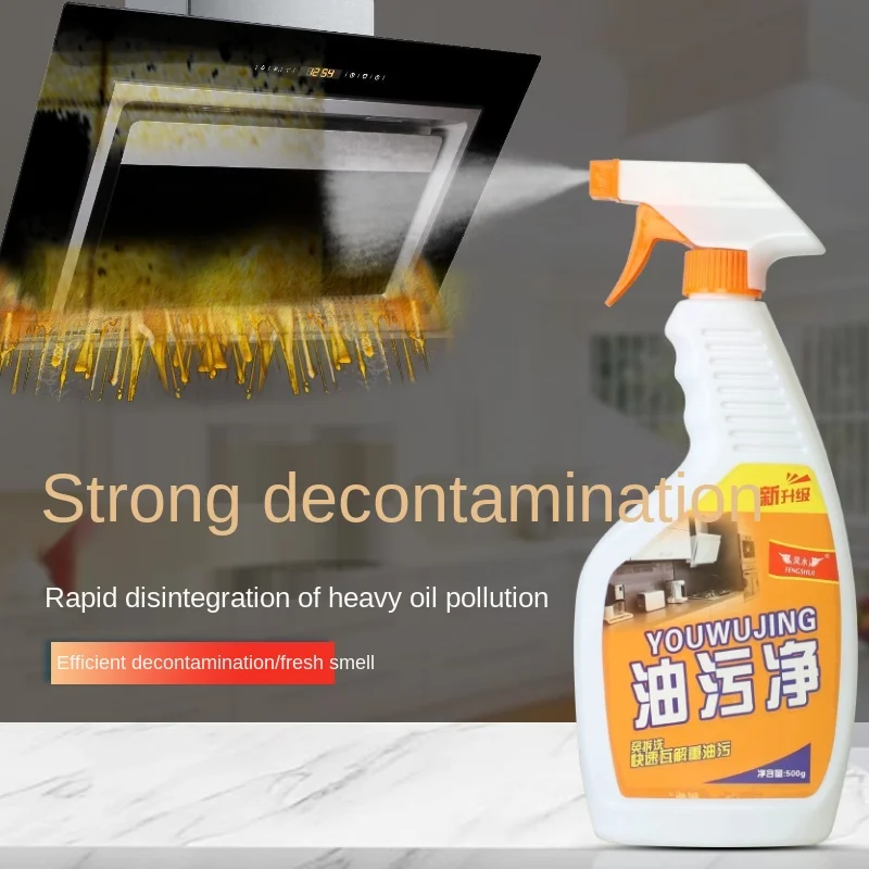 High Quality Kichen Detergent Powerful Grease Cleaner Multi Purpose Degreaser