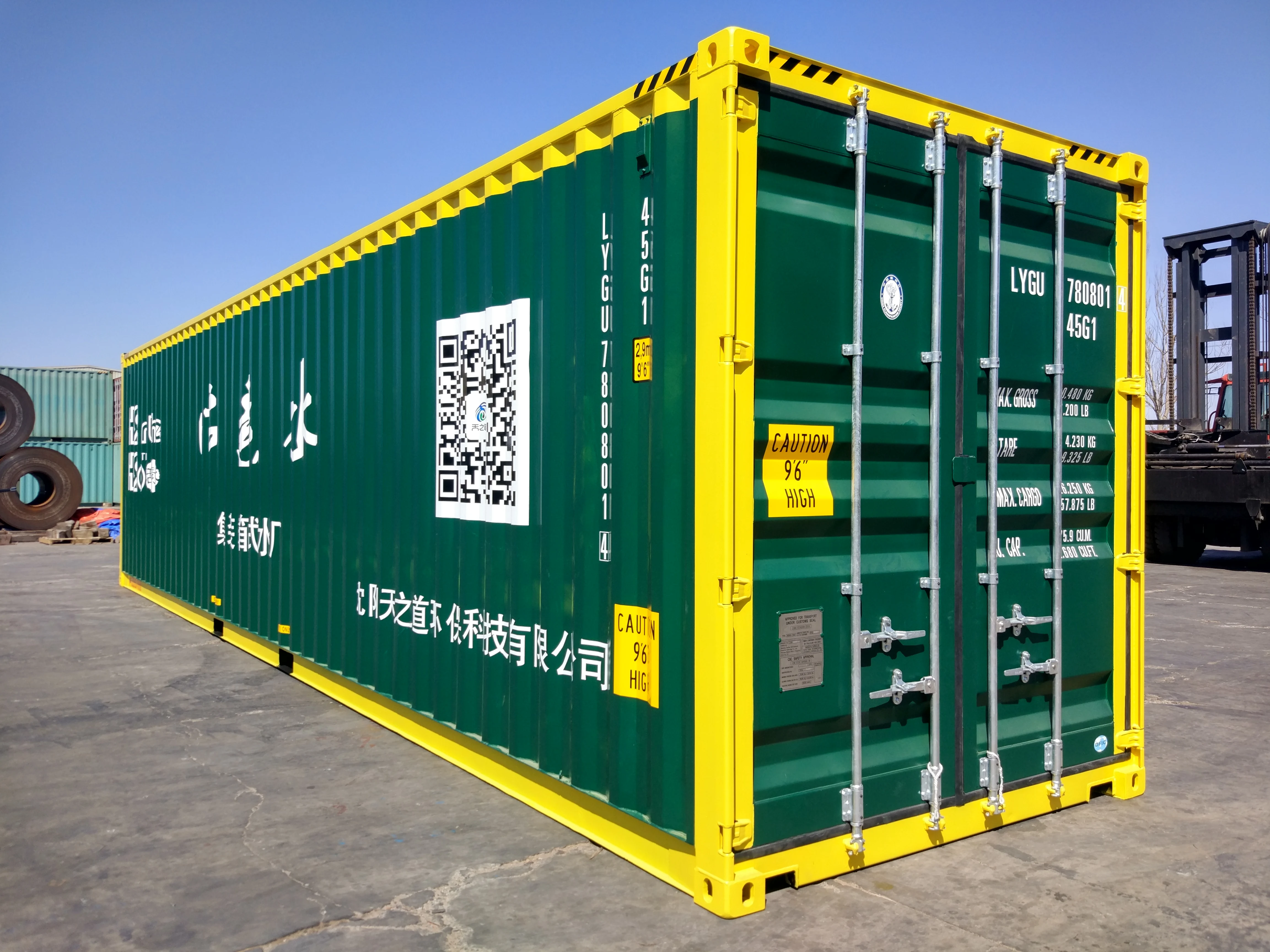 40HC brand new  double doors container