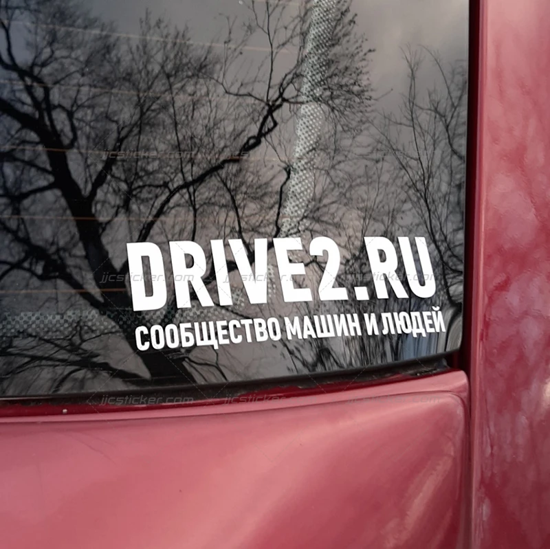 Vinyl free latest design sticker for car,hotsale free decal,cheap sticker for car