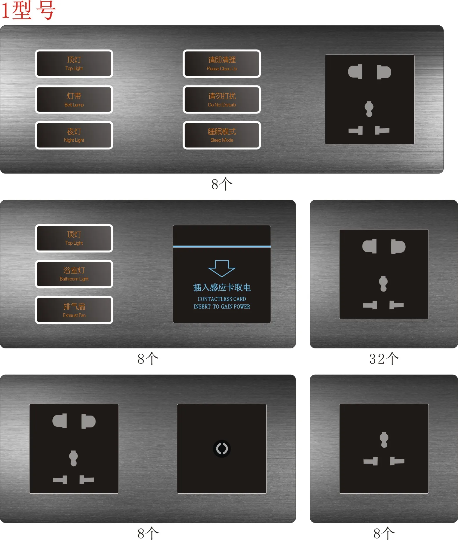 OEM Hotel room click tact card switch for light,RS 485 220V DND  Aluminum brushed wall switch 5 pin switch