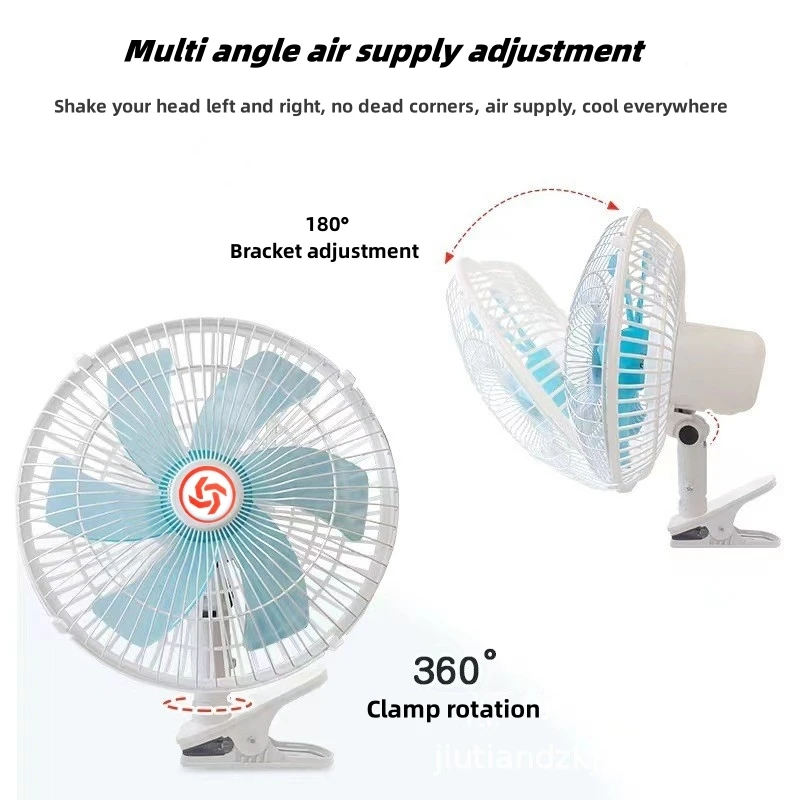 Chinese factory direct sales 11 inch 12V24V automotive large fan