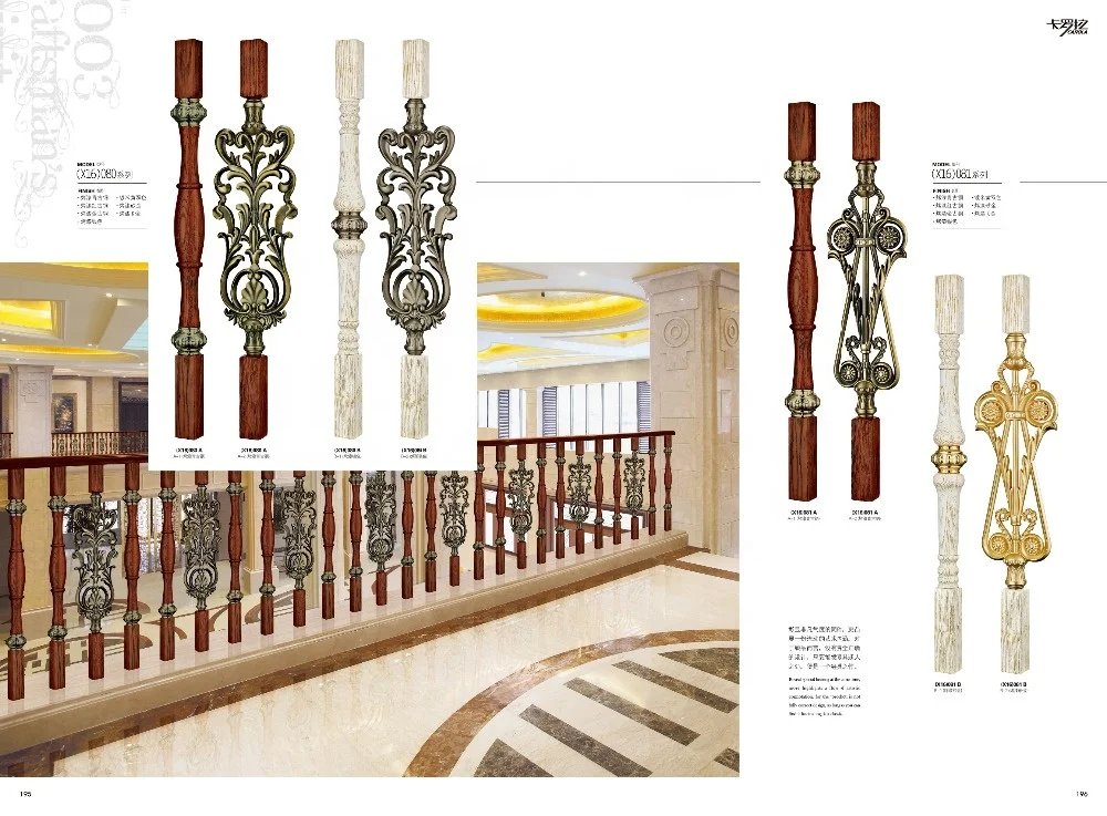 special design casting aluminum rail